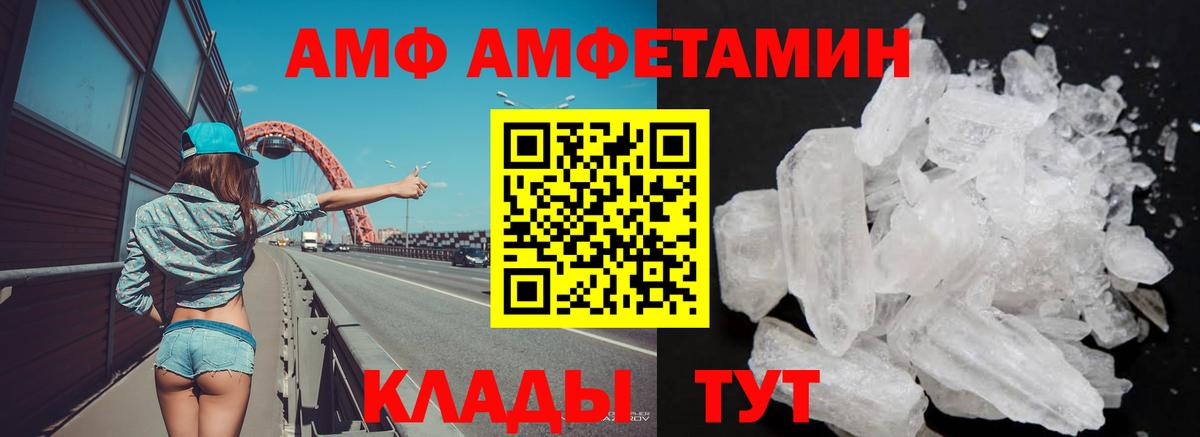 Каннабис Междуреченск