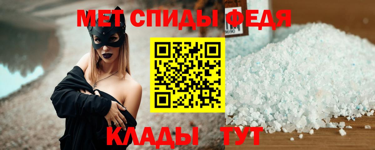 Междуреченск  Амфетамин  Вход с VPN  АМФЕТАМИН VHQ 