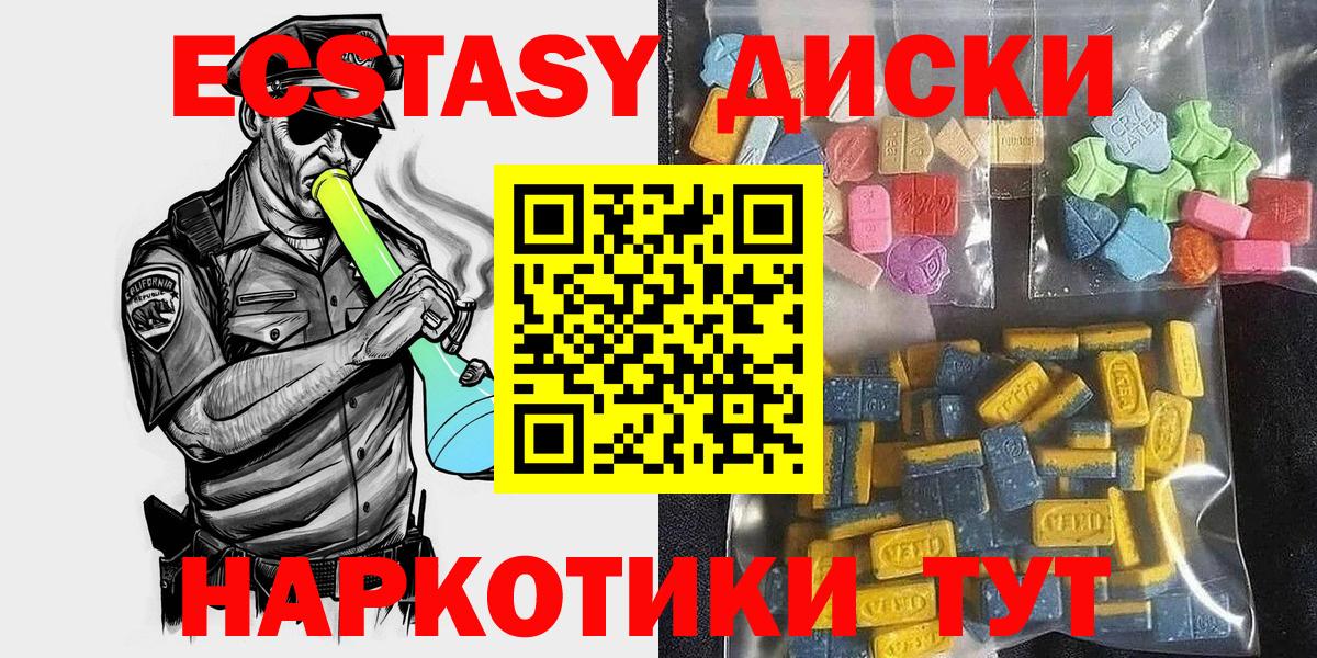 Мефедрон  Alpha PVP СОЛЬ кристаллы  Гашиш  Бошки Шишки  МЕФ кристаллы  Междуреченск  Вход с VPN 