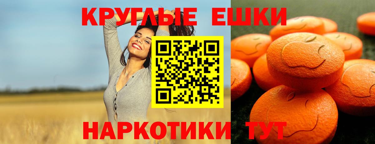 Ecstasy  Экстази louis Vuitton  Вход с VPN  Ecstasy TESLA  Междуреченск 