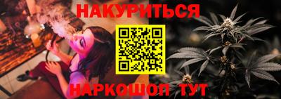 марихуана Гусь-Хрустальный
