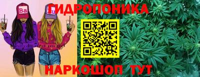 марихуана Гусь-Хрустальный