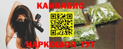 марихуана Гусь-Хрустальный