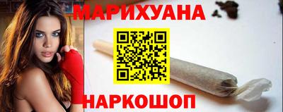 марихуана Гусь-Хрустальный