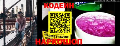 прущие грибы Гусев