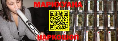 марихуана Гусь-Хрустальный