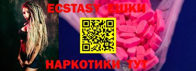 прущие грибы Гусев