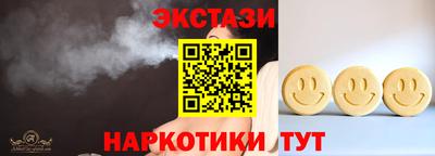 прущие грибы Гусев