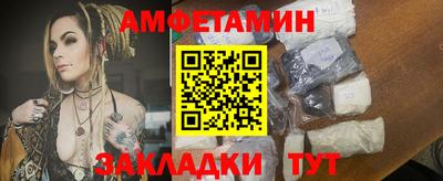 прущие грибы Гусев