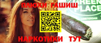 героин Гусиноозёрск