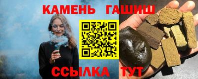 марихуана Гусь-Хрустальный