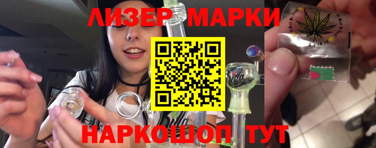 Лсд 25 экстази кислота  Вход с VPN  Междуреченск 