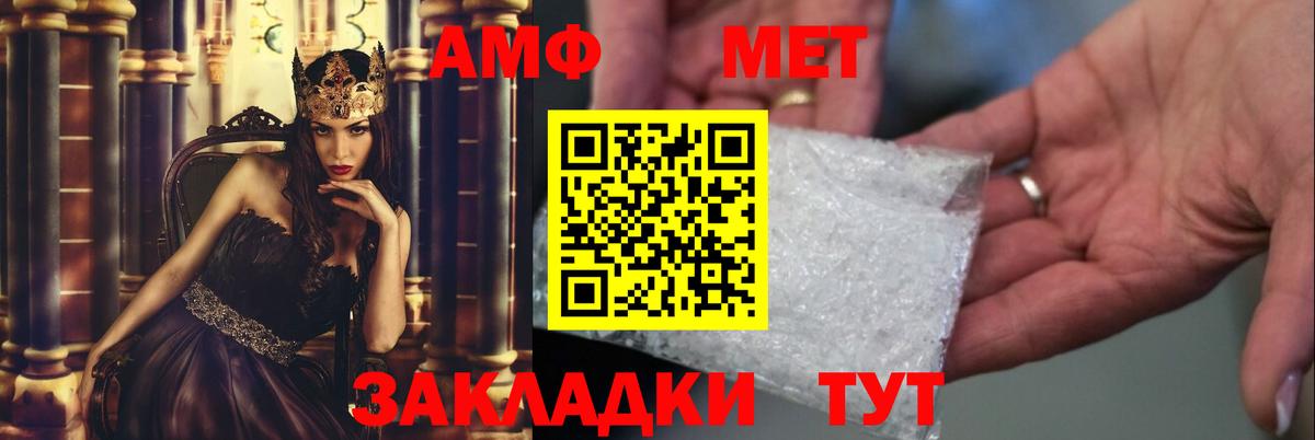 Междуреченск  МЕТАМФЕТАМИН Декстрометамфетамин 99.9%  Вход с VPN  МЕТАМФЕТАМИН Декстрометамфетамин 99.9% 