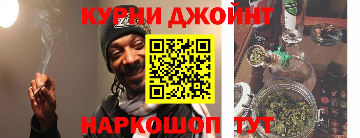 Шишки марихуана марихуана  Конопля LSD WEED  Междуреченск  Шишки марихуана план  Вход с VPN 